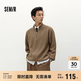 森马（Semir）森柔|毛衫男冬季含羊毛针织衫半开襟毛衣情侣内搭101724107206