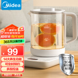 美的（Midea）养生壶 智能全自动电热水壶 烧水壶1.2L办公室 煮茶壶煮茶器 多段控温保温 花茶壶 MK-YS15E107