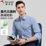 啄木鸟（TUCANO）衬衫男士长袖衬衣商务休闲时尚百搭纯色韩版上衣男装 灰色B M