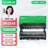 才进DR-2245鼓架适用兄弟DCP-7055激光打印机墨盒HL-2130 HL-2132多功能一体机感光鼓组件Brother TN2015套鼓