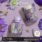 野兽派（THE BEAST）Jungle巴黎周末香薰蜡烛礼盒香薰室内生日礼物新婚礼物圣诞礼物