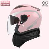 DFG电动车头盔男女3CCC安全帽防雾四季通用双镜片防雨半覆式保暖719 浅粉【防雾透明镜带围脖】