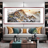 名优尚山水画客厅装饰画国画鸿运当头风景靠山挂画新中式办公室水墨字画 款式十三《泰山日出》 实木框：285*120cm【有机玻璃】
