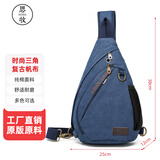 思牧胸包运动单肩帆布斜挎包时尚三角包男士休闲水滴包小背包潮S1631 蓝色