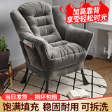 斐思莱乐懒人沙发宿舍单人椅子久坐舒服懒人椅家用小沙发寝室午休休闲躺椅 深灰【棉麻布】