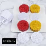 睟马月饼模具大2021新款商用中秋500克一斤1两2二3装大号模型定制g压4 75克【经典口味】1模+4片