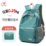 奥利·帝克双肩包小型户外登山包超轻便书包女皮肤包可折叠旅行包男电脑背包 灰绿2875