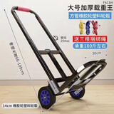 皮乃登手拉车折叠搬运家用神器拖车买菜购物拉货手推车便携行李小拉杆车 25管径大方管-橡胶轮-承重150斤