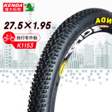KENDA 建大k1153山地自行车轮胎27.5*1.95大颗粒防滑耐磨越野外胎刀圈大花纹防滑排水好抗压单车前后轮胎黑色
