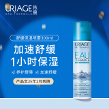 依泉（Uriage）活泉保湿喷雾300ml保湿补水喷雾 舒缓 爽肤水化妆水 法国原装进口