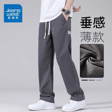 真维斯（Jeanswest）天丝超薄抗皱休闲裤男夏季新款宽松直筒男裤百搭阔腿长裤子男士 灰色 XL