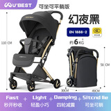 U'BESTUbest婴儿推车可坐可上飞机伞车避震折叠躺冬夏0-3岁高景观 25款3C版幻夜黑旗舰(可坐可平躺) 升级版 3C认证 欧盟标准