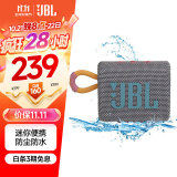 JBL GO3 音乐金砖三代 便携蓝牙音箱 低音炮 户外音箱 迷你音响 极速充电长续航 防水防尘设计 灰色