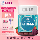 OLLY stress对抗压力软糖gaba  舒缓压力心情 含γ-氨基丁酸茶氨酸和植物萃取 闪睡片  非褪黑素 42粒/瓶 