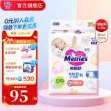 花王（Merries）婴儿纸尿裤小号尿不湿（4-8kg） S82片*1包