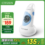 西铁城（CITIZEN）电子体温计进口机芯1秒测温红外测温仪THi0K （耳温/额温双用）