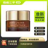 【准新品】雅诗兰黛特润修护肌活精华眼霜旅行装5ml-升级款