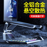 空迪 笔记本支架悬空 铝合金15.6英寸电脑支架散热增高收纳放键盘立式办公游戏本 【深空灰】10-16英寸笔记本电脑通用