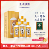 珍酒珍五金 酱香型白酒 53度500ml*6瓶 整箱装