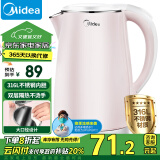 美的（Midea）【政府补贴】电水壶热水壶电热水壶316L不锈钢容量烧水壶家用大容量开水壶MK-HJ1705-PRO