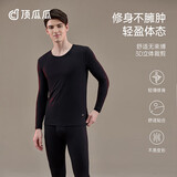 顶瓜瓜顶呱呱秋衣秋裤男圆领高弹多色薄款保暖内衣男 月夜黑男 175