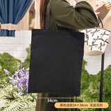 别颖帆布包帆布袋定做培训班手提学生单肩布包环保购物袋定制印制logo 黑色竖款-尺寸34*38【空白现货】