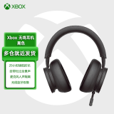 微软（Microsoft） Xbox立体声耳机电竞 游戏电玩Series手柄头戴式电脑有线耳机环绕音 DW12E Xbox 无线耳机