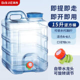 拜杰水桶 纯净水桶食品级水桶饮水桶矿泉水桶手提式桶装水户外水桶