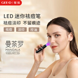 智掂美容仪祛痘笔LED红蓝光疗迷你点痘笔控油青春痘男女通用点痘仪七夕情人节礼物 祛痘笔