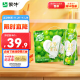 蒙牛真果粒花果奶昔茉莉风味+青提果粒酸奶饮品230g×10瓶