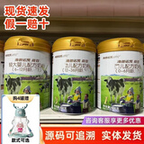 海普诺凯1897荷致奶粉配方牛奶粉可追溯无积分 1段900克【新老包装随机发】