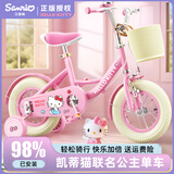 奥仕龙（AO SHI LONG）x凯蒂猫儿童自行车3-6-8-10岁女童小孩单车生日礼物公主款脚踏车 【Hello Kitty】公主车 12寸 适合80-90cm
