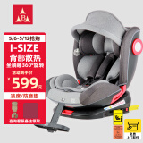 众霸（ZHONGBA）儿童安全座椅0-12岁360度旋转isofix汽车用婴儿宝宝可坐可躺
