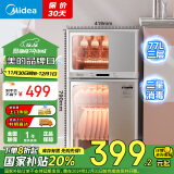 美的（Midea）消毒柜家用 厨房餐具碗柜碗筷茶杯消烘一体机 小型立式 婴儿奶瓶 77L三层 高温二星级 80G05