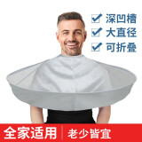 理发围布斗篷剪头发围巾成人儿童理发布围兜剃头围裙剪发美发碎发布染发披肩防水布不沾发理发衣罩 成人理发斗篷