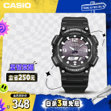 卡西欧（CASIO）手表男光动能防水防震运动电子学生表星期显示送男友AQ-S810W-1A