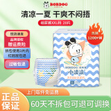 巴布豆【24小时发货】巴布豆小波浪薄柔亲肤纸尿裤新生婴儿尿不湿拉拉裤 纸尿裤 XXL号码20片