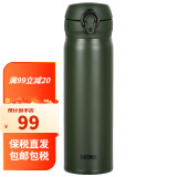 膳魔师（THERMOS） 保温杯女随身杯情侣杯子男进口儿童保温杯超轻学生水杯 502-MAAG 墨绿色 500mL