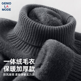GENIOLAMODE高领毛衣男士冬季加绒加厚保暖御寒潮流百搭内搭针织衫 灰色 XL