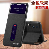 ALIVO 适用iqooNeo7手机壳爱酷neo7se保护套iqneo翻盖式iqoo男iq女vivo 【iqooNeo7se】钢琴黑+钢化膜