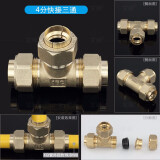 恒通4分天然气软管燃气管子不锈钢连接管煤气灶热水器波纹管道家用金属防爆天然气软管定做长度 4分三边快接三通（#2-215）
