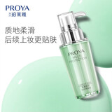 珀莱雅（PROYA） 靓白BB霜女化妆品粉底液裸妆遮瑕保湿不易脱妆双11礼物 隔离(清新绿)新款50g