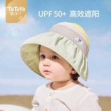 MINI TUTUYA宝宝防晒帽婴儿帽子夏季儿童遮阳帽1-2-3-6岁女童帽6-12个月春夏 撞色大檐-薄荷 S码：帽围46-50cm，建议8月-3岁