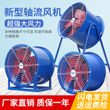 象马 象马轴流风机220V工业排气扇大功率排风扇通风380V抽风机换气扇 管道3-2