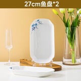 墨居仁  长方形鱼盘家用陶瓷超大号 蒸烤菜鱼盘子微波炉餐具 蓝精灵27cm鱼盘2只