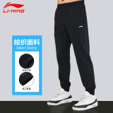 李宁运动裤男2025新款收口百搭春秋冬季加绒长裤宽松休闲保暖卫裤子冬 黑色(梭织款束脚) M