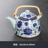 唐幺 复古大茶壶提梁壶套组一壶二杯单壶家用大号陶瓷茶杯凉茶壶大容量 提梁壶-蓝牡丹（单壶）