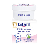 康婴健（Knfamil）婴儿紫草护肤面霜25g宝宝屁屁护臀滋润保湿四季可用KYJ038