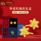 中国黄金（CHINA GOLD）【小雪花】黄金耳钉女士小众首饰足金耳饰生日礼物七夕送老婆女友 【玫瑰礼盒】雪花耳钉【一对】 约0.7g