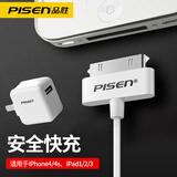 品胜适用ipad3充电器iPad1代苹果平板充电器头a1395爱派ipad2数据线apid老款paid平板电脑充电线充电头 iPad充电头+iPad1/2/3数据线0.8米